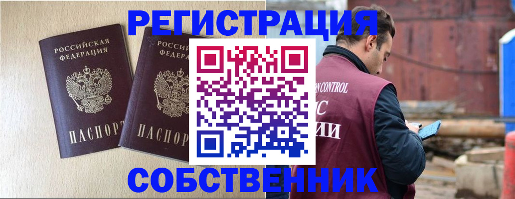 регистрация для дет. сада в Касимове